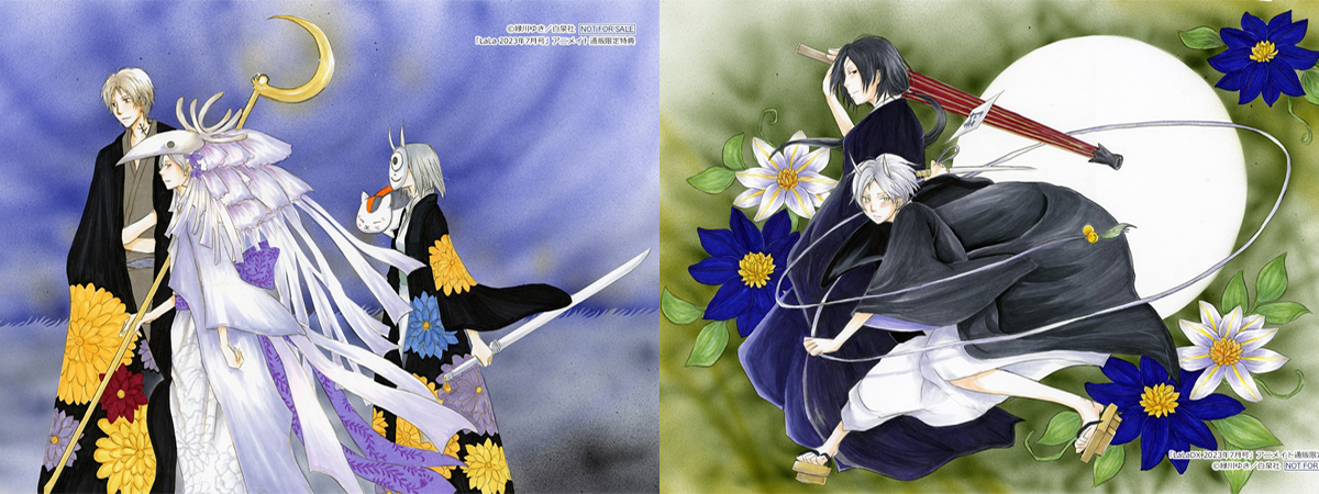 Natsume Natsume